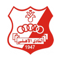 Al Ahli Benghazi Al Ahli Benghazi