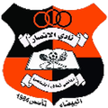 Al Ansar FC Al Ansar FC