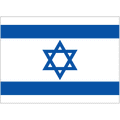 Israel Israel