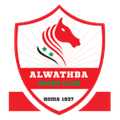 Wathba Wathba